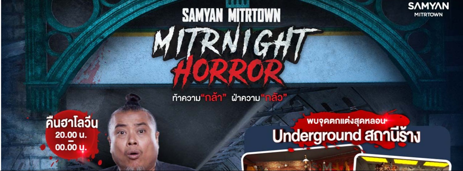 SAMYAN MITRTOWN MITRNIGHT HORROR  Zipevent