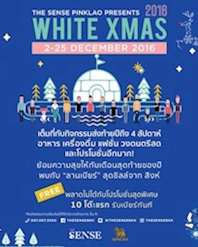 WHITE XMAS 2016 Zipevent