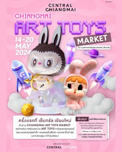 CHIANGMAI ART TOYS MARKET Zipevent