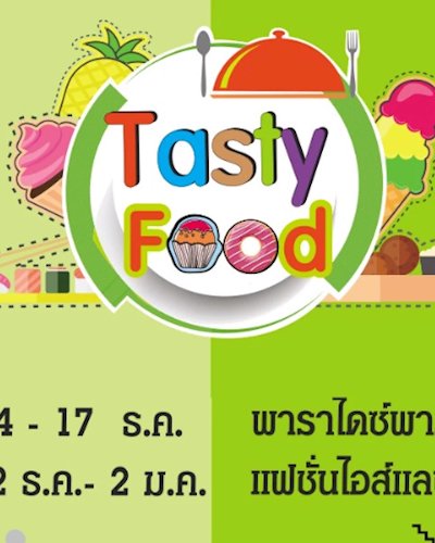 TASTY FOOD Zipevent