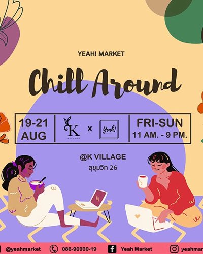 YEAH! MARKET : Chill Around Zipevent