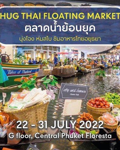HUG THAI FLOATING MARKET Zipevent
