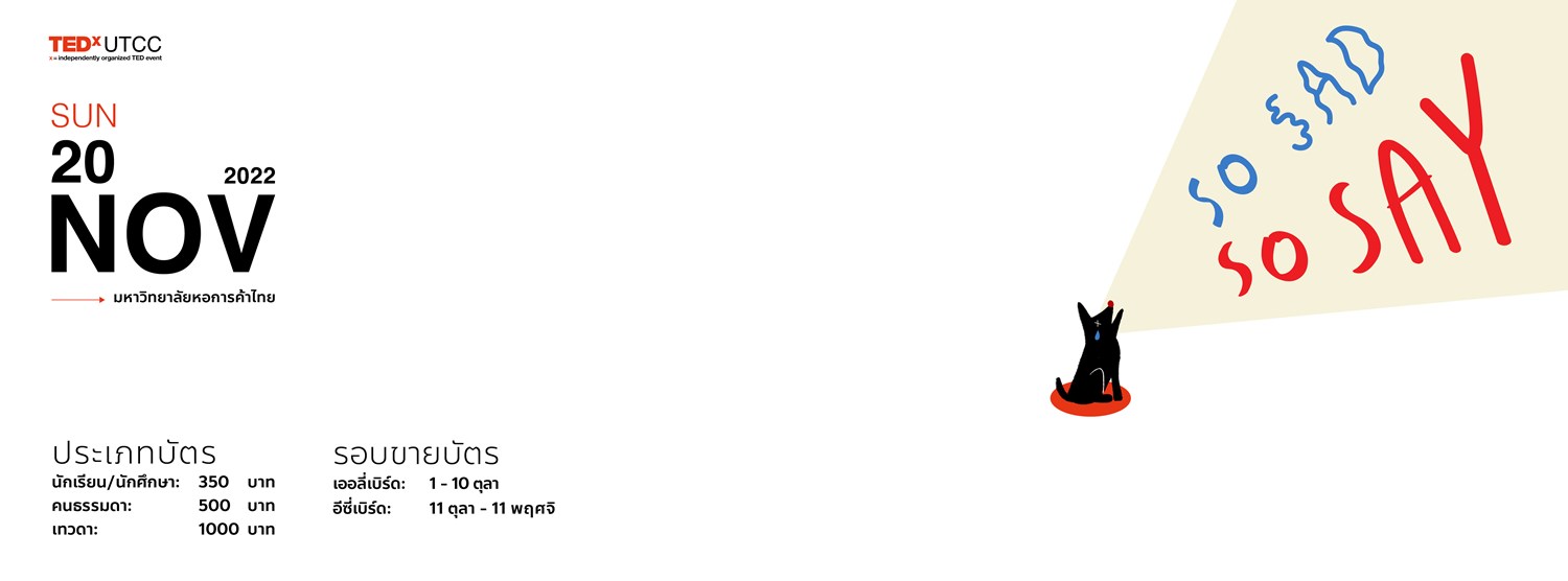 TEDxUTCC 2022 “So Sad, So Say” Zipevent