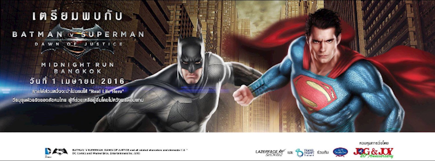 Batman V Superman Dawn of Justice Midnight Run Bangkok Zipevent
