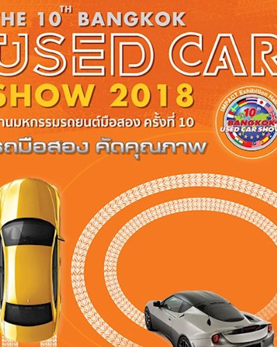 Bangkok Used Car and Imported Car Show 2018 Zipevent