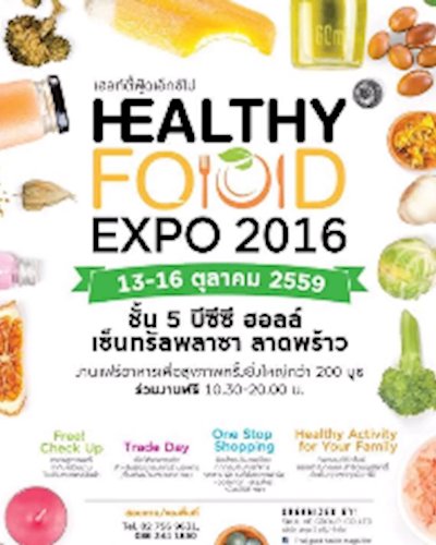 Healthy Food Expo 2016 Zipevent