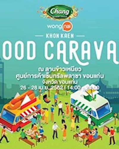 Chang x Wongnai Khon Kaen Food Caravan Zipevent