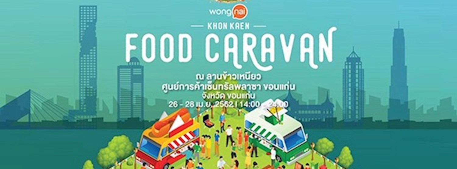 Chang x Wongnai Khon Kaen Food Caravan Zipevent