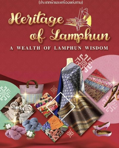Lamphun Wisdom's Wealth Heritage Zipevent