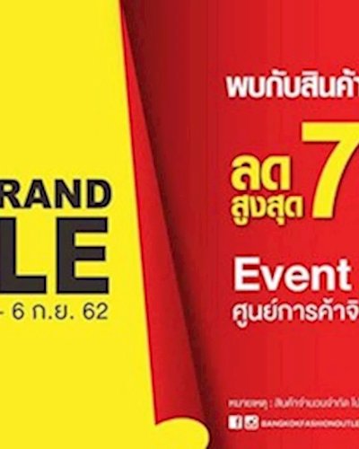 Tops Grand Sale Zipevent