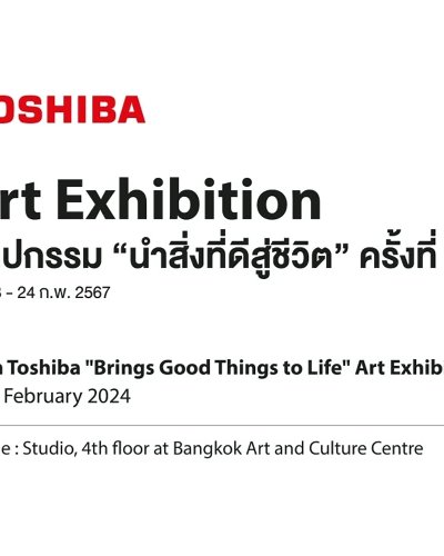 29th Toshiba "Brings Good Things to Life" Art Exhibition Zipevent