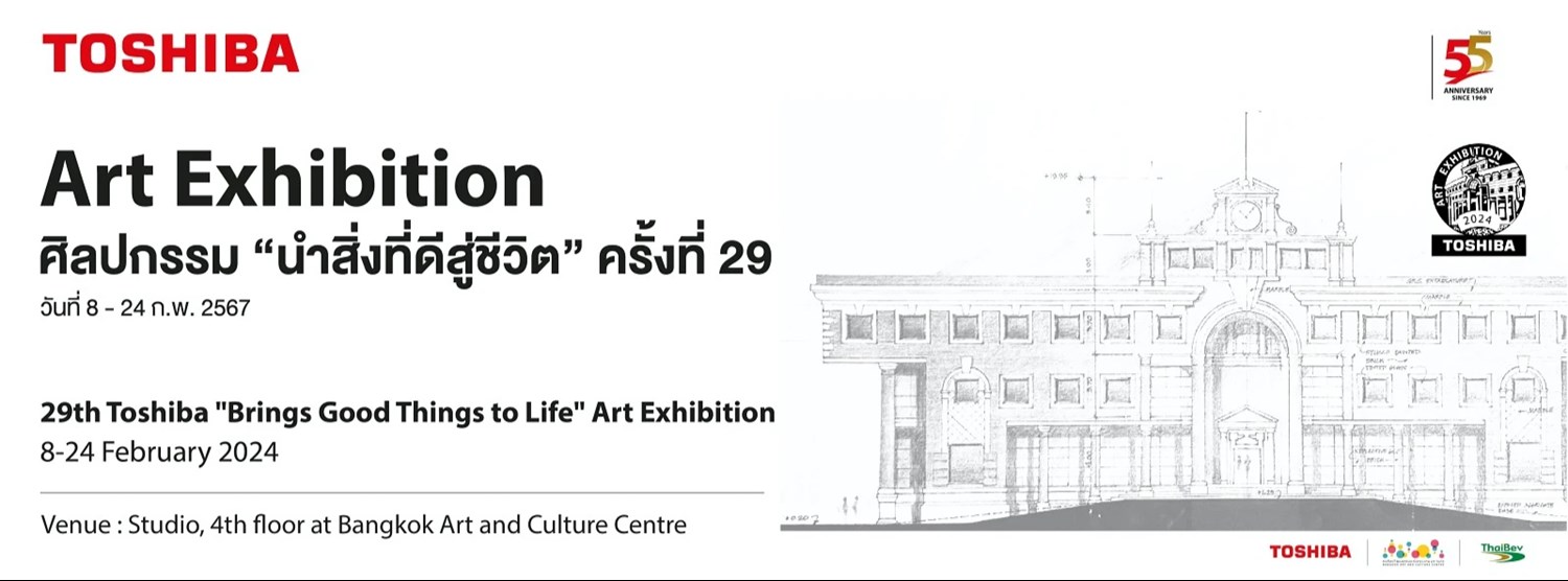 29th Toshiba "Brings Good Things to Life" Art Exhibition Zipevent