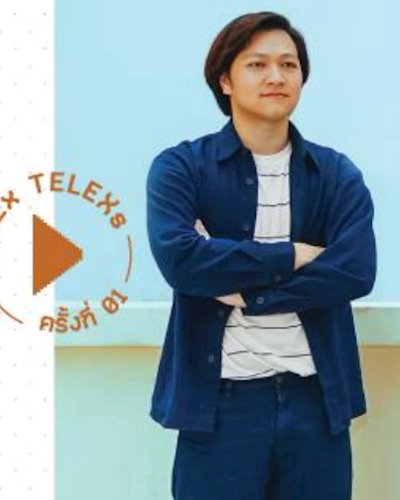 TK park Music Ed 2018 : TELEx TELEx Zipevent