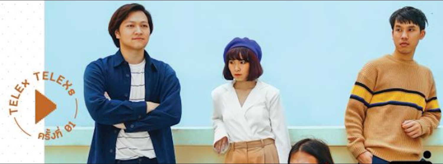 TK park Music Ed 2018 : TELEx TELEx Zipevent