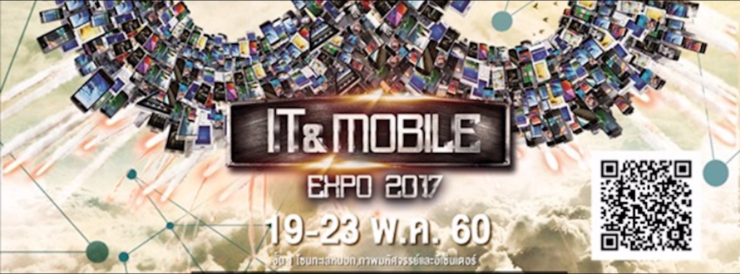 IT & MOBILE EXPO 2017 Zipevent