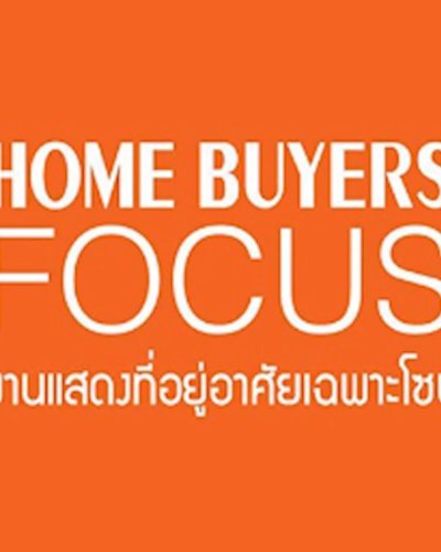 Home Buyers' Focus @Central Festival Eastville Zipevent