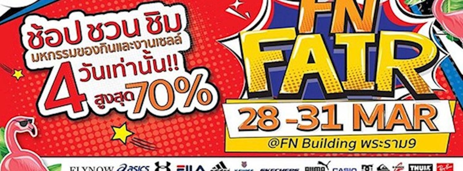 FN Fair 2019 Zipevent
