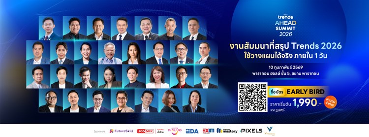 Future Trends Ahead Summit 2026 Zipevent