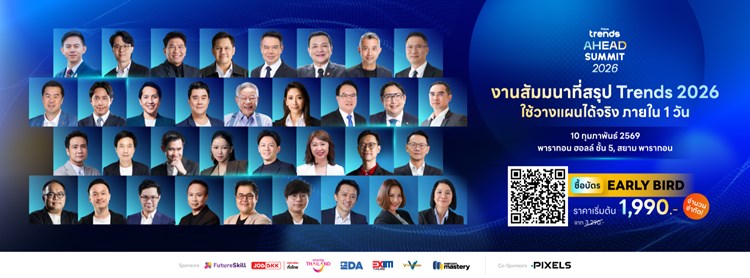 Future Trends Ahead Summit 2026 Zipevent