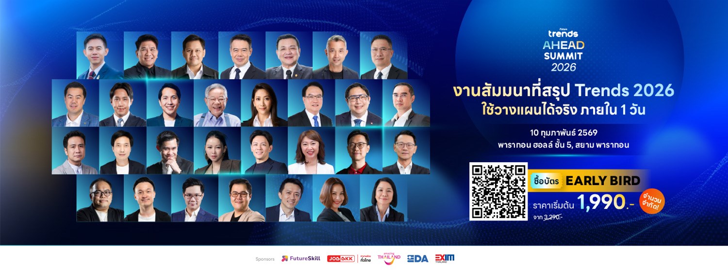 Future Trends Ahead Summit 2026 Zipevent