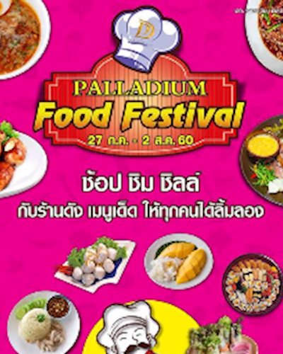 Palladium Food Festival Zipevent