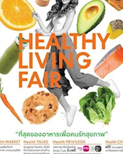 Health & Living Fair 2019 Zipevent