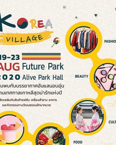 Korea Village Zipevent