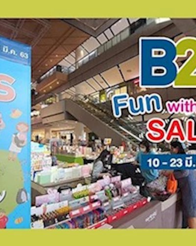 B2S Fun with Family Zipevent