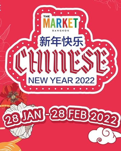 The Market Bangkok Chinese New Year 2022 Zipevent