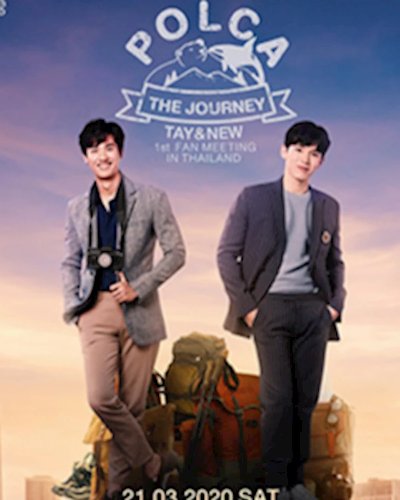 (เลื่อนออกไปไม่มีกำหนด)POLCA THE JOURNEY : TAY & NEW 1st FAN MEETING IN THAILAND Zipevent