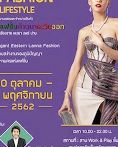 Eastern Lanna Fashion Lifestyle 2019 Zipevent