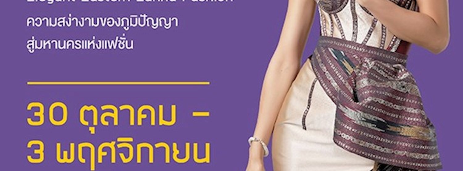 Eastern Lanna Fashion Lifestyle 2019 Zipevent