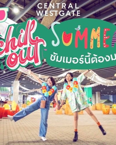 Chill Out Summer 2022 Zipevent