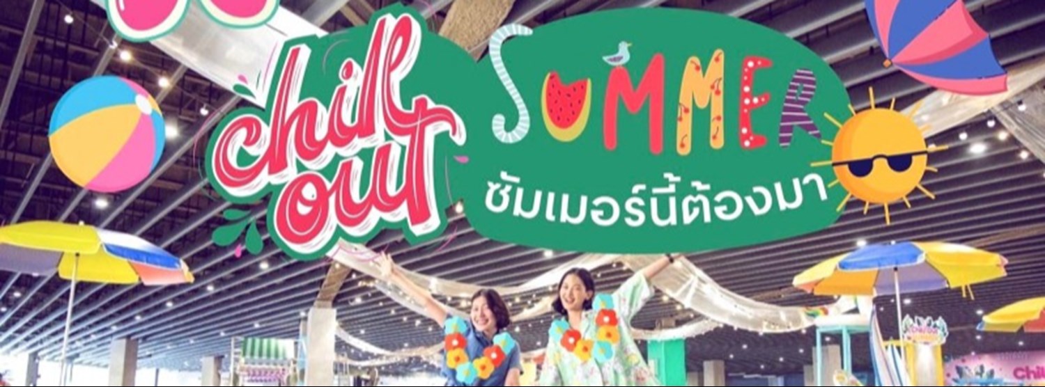 Chill Out Summer 2022 Zipevent