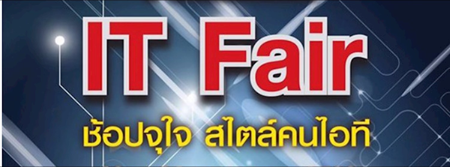 Palladium IT Fair Zipevent