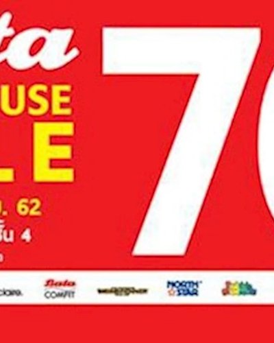 Bata Warehouse Sale Zipevent