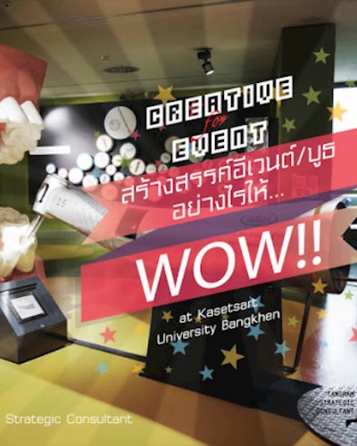 Creative for Event (CFE) Zipevent