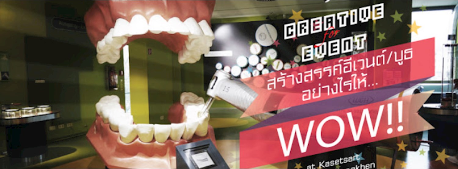 Creative for Event (CFE) Zipevent