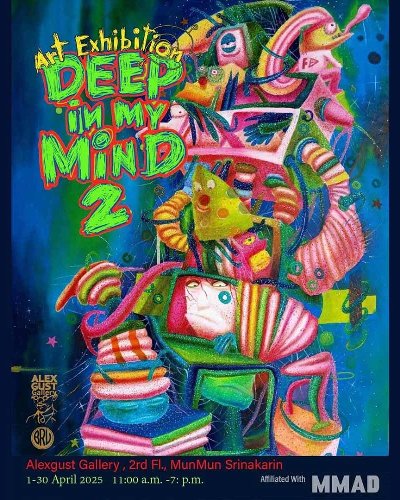 Deep in my mind 2 Zipevent