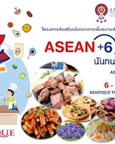 Asean+6 Recreation Activity 2019 Zipevent