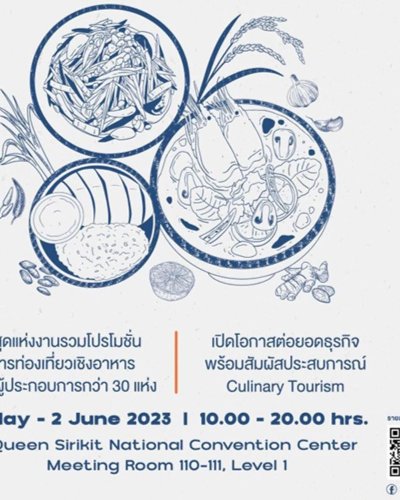Amazing Thailand Culinary City Zipevent