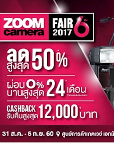  ZoomCamera Fair 6 Zipevent