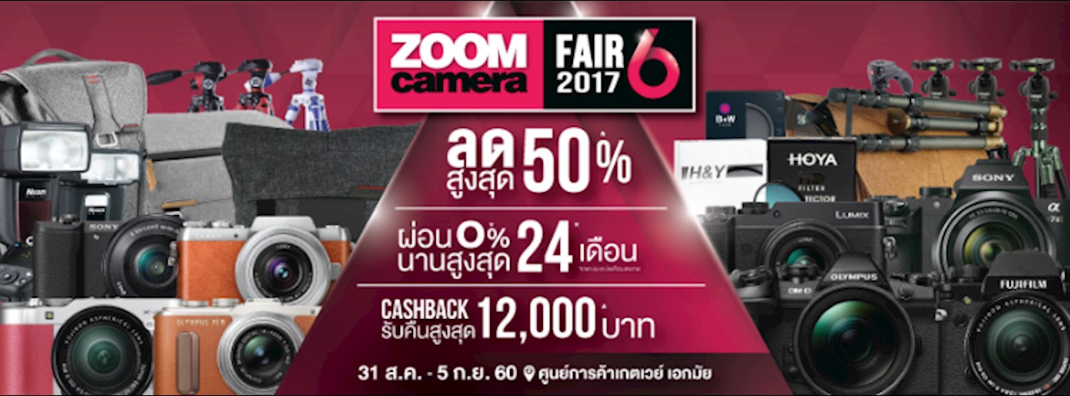  ZoomCamera Fair 6 Zipevent