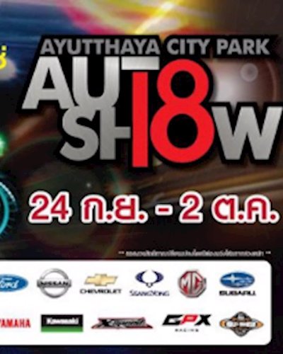 AYUTTHAYA CITY PARK AUTO SHOW Zipevent