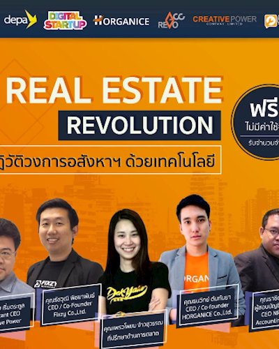 Real Estate Revolution Zipevent