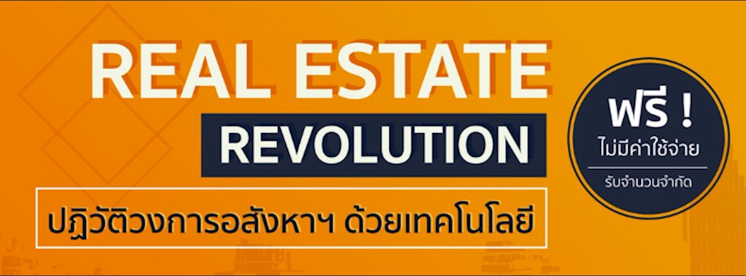 Real Estate Revolution Zipevent