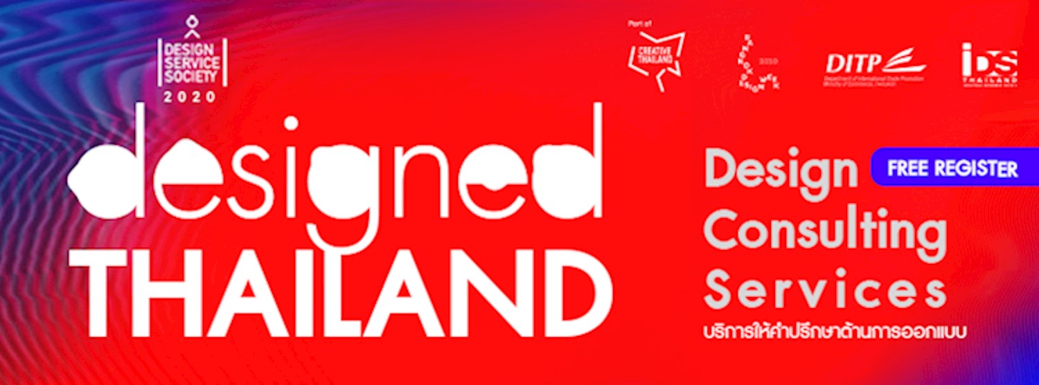 Design Consulting Services Zipevent