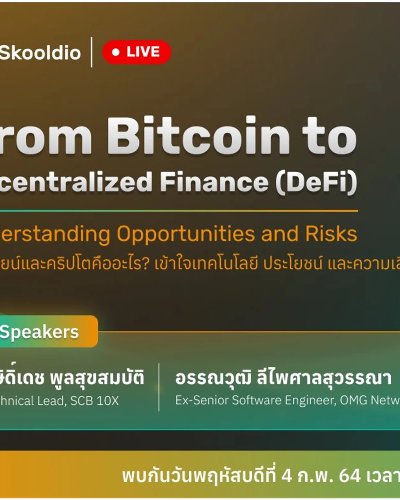 Skooldio LIVE - From Bitcoin to Decentralized Finance (DeFi) Zipevent