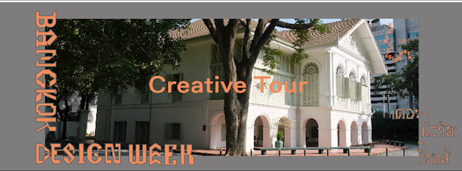 Moon Walk Tour โดย The Cloud  Zipevent