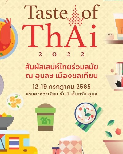 Taste of Thai Zipevent
